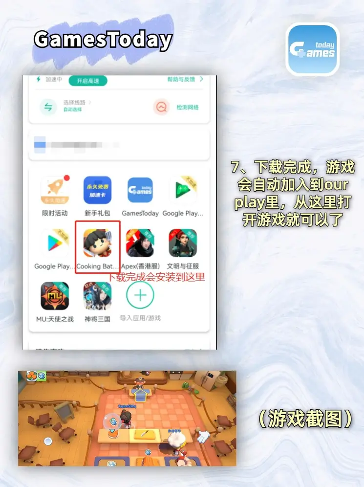 海德电子平台官网下载截图3